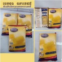 ราคา เนยสด มาการีน เหมาะสำหรับใช้ทำอาหารและเบเกอรรี่ เนยสด ตราเซลท์ สินค้าพร้อมส่ง (27654297114)