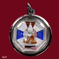 ราคา เหรียญพระพุทธชินราชเนื้อเงิน รุ่น 660 ปีสมโภชพระพุทธชินราช พิษณุโลก เป็นเหรียญหายาก มีตำหนิตามรูป สร้าง ไม่เกิน 100 องค์ (43531169291)
