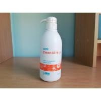 ราคา GPO alcohol gel (รุ่น clean care gel) จีพีโอ แอลกอฮอล์เจล (17434370848)