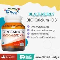 ราคา Blackmores Bio Calcium+D3 แคลเซียมและวิตามินดี เสริมสร้างกระดูกและฟันให้แข็งแรง ขนาด 60,120 เม็ด (21152769983)