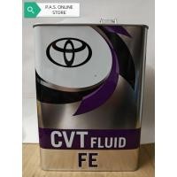 ราคา Toyota CVT FLUID FE 4L การส่งผ่านอย่างต่อเนื่อง 08886-818575 (48165084142)