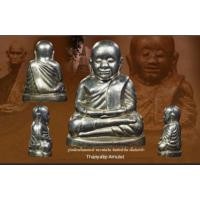 ราคา รูปเหมือนปั๊ม หลวงพ่อเงิน วัดบางคลาน จ.พิจิตร รุ่นกองทุน๕๓ (พิมพ์หน้ายิ้ม)เนื้ออัลปาก้า ปี2553 (55363772425)