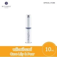 ราคา Butterfly Thai Perfume - Cave Lily & Pear แถม Ganesha 2 ml (25340201920)
