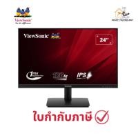 ราคา จอมอนิเตอร์ MONITOR VIEWSONIC VA240A-H - 23.8 IPS FHD 120Hz ประกันศูนย์ (24092240571)