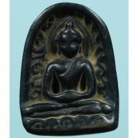 ราคา พระซุ้มกอเนื้อเก่าๆน่าเก็บสะสม (50510768904)