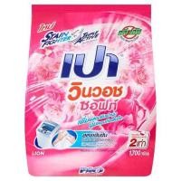 ราคา [สินค้าส่งด่วน] เปาวินวอชซอฟท์ผงซักฟอก 1700 ก. PAO WIN WASH SOFT DETERGENT 1700 G. (52862057046)