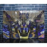 ราคา PG 1/60 Unicorn Gundam Banshee (17098449648)