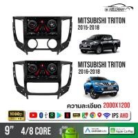 ราคา MAN ติดรถยนต์ 9 นิ้ว ใช้สำหรับ MITSUBISHI TRITON 15-18 WIFI GPS YouTube 2DIN Apple CarPlay (23752163630)