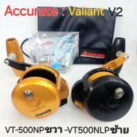 ราคา รอกเบท ACCURATE รุ่น VT-500 NP ขวา และ VT-500NLP ซ้าย (53405387526)