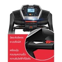 ราคา ۞[Pre-Order] ลู่วิ่งไฟฟ้า R200 3 แรงม้า ลู่วิ่ง FITEX ปรับชันไฟฟ้า18ระดับ น้ำมันออโต้ สปริงโช๊คใหญ่ App (8921409512)