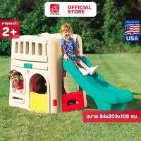 ราคา Step2 กระดานลื่นทาวน์เฮ้าส์ Townhouse Climber สไลเดอร์เด็ก กระดานลื่น (2596418883)