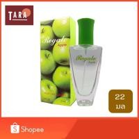 ราคา BONSOIR Regale Apple Perfume Spary รีเกลแอ๊บเปิ้ล เพอร์ฟูม สเปรย์ 22 ml. (7093664580)
