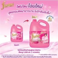 ราคา ไฟน์ไลน์ น้ำยาปรับผ้านุ่มเป็นแกลลอน 3500 มล. (11186364610)