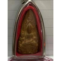 ราคา พระเลี่ยงกรุจังหวัดลำพูน(13) (42212765918)
