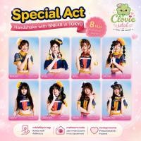 ราคา Special Act งาน Special event handshake with bnk48 in tokyo (51060341468)