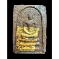 ราคา สมเด็จศรีมงคล หลวงพ่อจืด สวนปฏิบัติธรรมโพธิเศรษฐี จ.นครปฐม สร้าง 399 องค์ สภาพสวยเดิม หายากสุดๆ (25864405835)