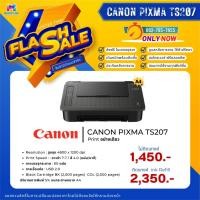 ราคา เครื่องพิมพ์อิงค์เจ็ท Canon PIXMA TS207 +Tank พร้อมระบบติดตั้งแทงค์และหมึกเติม 4 สี พร้อมใช้งาน [ Modify ink ] (20452740004)