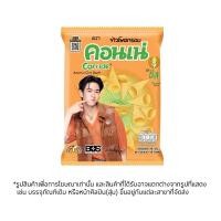 ราคา [สินค้าส่งด่วน] คอนเน่ข้าวโพดกรอบรสชีส 46 กรัม CORNAE CORN SNACK CHEESE 46 G. (44712605372)