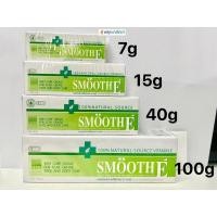 ราคา Smooth E Cream สมูทอี ครีม ครีมดูแล ลดริ้วรอย รอยแผลเป็น จุดด่างดำ อันดับ 1 ขนาด 7 กรัม15กรัม 40 กรัม หรือ 100 กรั (21273094799)