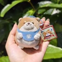 ราคา [พร้อมส่ง]Chuken Mochi Shiba Mochi Mochi Chibi Mini พวงกุญแจหมาชิบะเล็ก ลิขสิทธิ์ญี่ปุ่น Shiba inu Plush (52950057498)