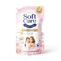 ราคา [สินค้าส่งด่วน] โลตัส น้ำยาปรับผ้านุ่ม สวีทคัดเดิ้ล 500 มล. (47462514652)