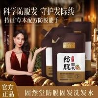 ราคา Gurantang Ginger Anti-Hair Loss Anti-Hair Loss Shampoo Strong Generation Plant Oil Control Strong Hair Root Shampoo20260407 (45909001581)