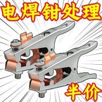 ราคา คีมเชื่อมอุปกรณ์เสริม 1500A/1,000A น้ําหนัก Ground Clamp การเชื่อมต่อ CLAMP Ground Wire Clamp คีมสายดินหนีบไฟฟ้า (43332897296)