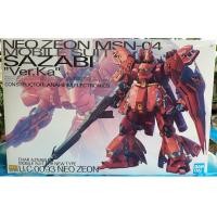 ราคา Master Grade Sazabi ver KA (9129908602)