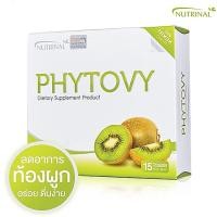 ราคา Nutrinal Phytovy ดีท็อกซ์ ดื่มง่าย อร่อย ไฟโตวี่ ดีท็อกซ์ ล้างสารพิษ ขับไขมัน ลดน้ำหนัก เห็นผล (22813729616)