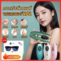 ราคา IPL เครื่องกำจัดขนถาวร น้ำแข็งไม่เจ็บ ปรับ5ระดับ กำจัดขนรักแร้ ขนขา ขนแขน บิกินี่ ใช้ได้ที่บ้าน ปลอดภัย มีประสิทธิภาพ (57961089139)