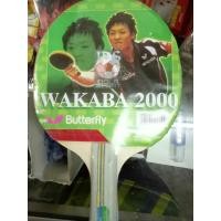 ราคา ไม้ปิงปอง Butterfly Wakaba 3000 (10700435014)