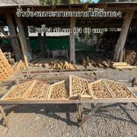 ราคา จั่วช่องลมระบายอากาศไม้สักทองลายฉลุคมชัด จั่วบ้าน จั่วหน้าบ้าน จั่วช่องลม (15926145790)