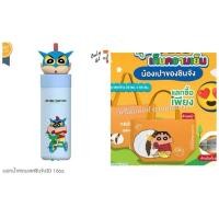 ราคา ของพรีเมี่ยมชินจัง โดเรม่อน sanrio minion ของแท้จาก 7-11 (26703582040)