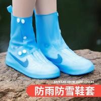 ราคา ฝาครอบรองเท้ากันน้ํา Anti-slip Rain Shoe Cover ผู้ชายผู้หญิง Rainy Day Foot Cover หนา Snow-proof ซิลิโคนผู้ใหญ่ Mountaineering แบบพกพา (52611397004)