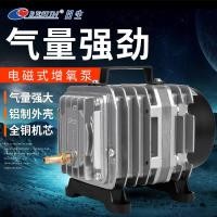 ราคา ปั๊มลมแม่เหล็กไฟฟ้า Risheng ACO, ปั๊มเติมออกซิเจนสำหรับอาหารทะเล, ปั๊มเติมออกซิเจน, เครื่องเติมออกซิเจนสำหรับตู้ปลา, ปั๊มออกซิเจนสำหรับตู้ปลาเพื่อการเลี้ยงปลา (45215247665)