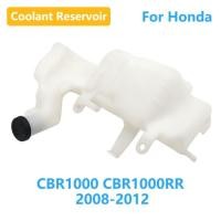 ราคา For Honda CBR1000 CBR1000RR CBR-1000 CBR-1000RR CBR 1000RR 2008-2012 Coolant Overflow Tank Reservoi (48065153590)