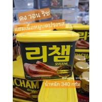 ราคา ดง วอน ริช (แฮมเนื้อหมูบด) 340กรัม (29959184151)