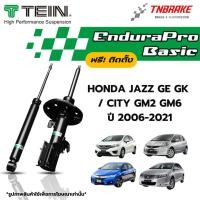ราคา (ฟรีติดตั้ง) TEIN ENDURAPRO BASIC โช๊คอัพ HONDA JAZZ GE GK CITY GM2 GM6 ปี 2008-ON โช้คอัพ ฮอนด้า แจ๊ส ซิตี้ โช็ค เทอิน (49260986747)