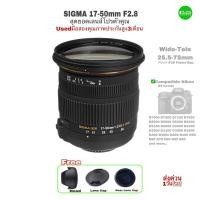 ราคา Sigma 17-50mm f/2.8 EX DC OS HSM FLD Large Aperture Pro Zoom Lens for Nikon DX เลนส์โปร มืออาชีพคุณภาพสูง Wide Portrait (25850967003)