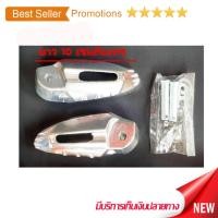 ราคา ยางพักเท้าหลัง FINO อย่างดี พักเท้า aumshop239 (10796172845)