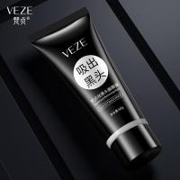 ราคา Fanzhen Blackhead Removal Mask ครีมทําความสะอาดรูขุมขนลบสิวหัวดํา Moisturizing Skin Care ลบสิวหัวดําขายส่ง [xib] 1 (49209503130)