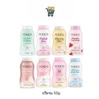 ราคา สมายด์ขายถูก แป้งฝุ่น พอนด์ส POND'S ANGEL FACE Pinkish glow/ BB / Watermelon bright / Blurring ขนาด 45-50g. (48660933406)