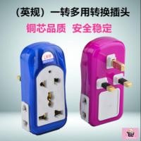 ราคา ️ Universal 2/3 pin to 3 pin Travel Power Adapter Socket Converter UK Plug LWW (Pineng) (50155747444)