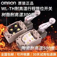 ราคา Omron สวิตช์จํากัดจังหวะทนอุณหภูมิสูง 500 องศา WLCA12-TH-N WLNJ-TH-N WLD-TH-N (40730588088)