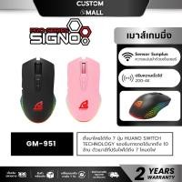ราคา SIGNO MOUSE SIGNO รุ่น GM-951 GAMING เมาส์เกมมิ่ง (47761119957)