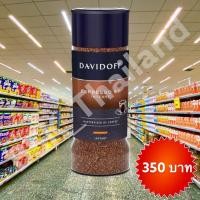 ราคา Davidoff Coffee (กาแฟสำเร็จรูป ดาวิดอฟ 100 กรัม) (13830899702)