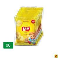 ราคา เลย์ มันฝรั่งทอดกรอบแผ่นเรียบ รสมันฝรั่งแท้ 25 ก. แพ็ค 6 (50963267510)