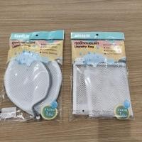 ราคา ถุงซักผ้า ถุงตาข่าย ถุงถนอมผ้า ใส่ชุดชั้นใน ถุงน่อง (41830440155)