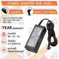 ราคา สายชาร์จ คอม อะแดปเตอร์ Acer 12V 1.5A อะแดปเตอร์คอม Charger Adapter Power Supply Acer Aspire Switch 10 SW5-012 Acer Ic (49105330990)