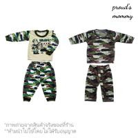 ราคา ชุดเด็ก เซ็ทเสื้อแขนยาว+กางเกงขายาว ลายทหาร เท่ ๆ มี 2 ลาย สำหรับเด็ก 9 เดือน - 2 ปี (20953941425)